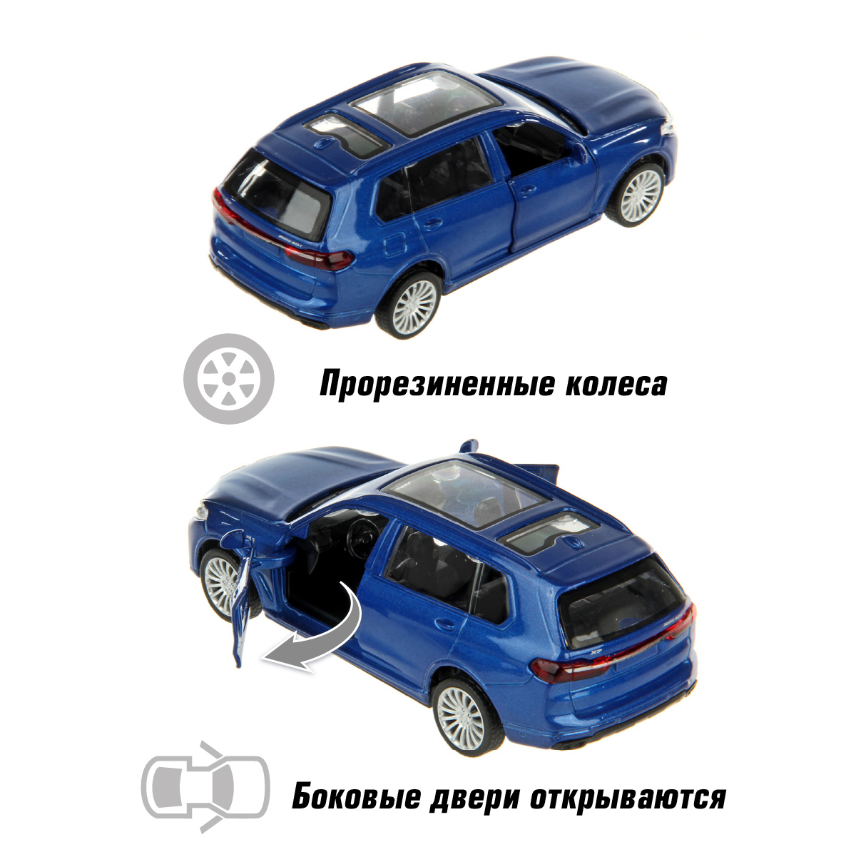 Внедорожник Veld Co BMW 1:43 126390 - фото 4