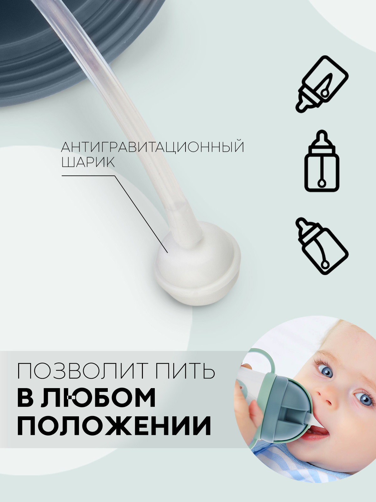 Поильник КАРТОФАН 250 мл 1 шт. - фото 2