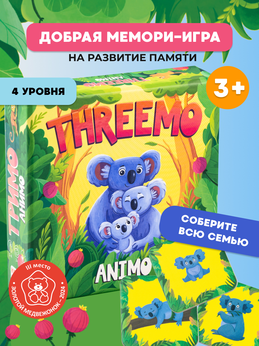Настольная игра Konik Games Карточная - фото 1
