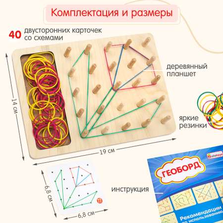 Настольная игра Alatoys Детский деревянный развивающий в ассортименте