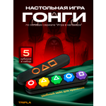 Настольная игра Волшебный стиль