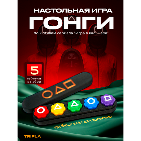 Настольная игра MagicStyle