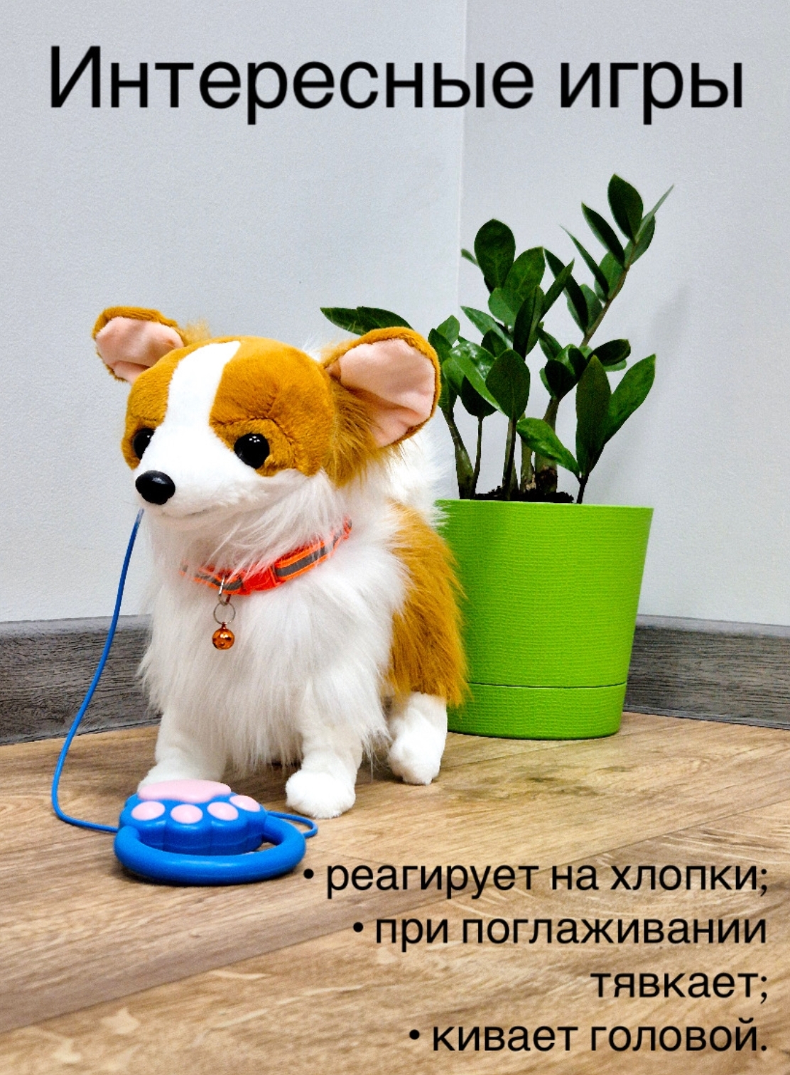 Мягкая игрушка BalaToys собачка Оранж 26 см - фото 3
