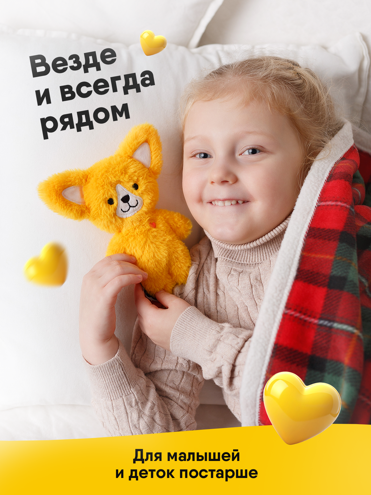 Мягкая игрушка Мякиши Корги Рекс - фото 6