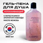 Гель-пена CORIMO 350 мл