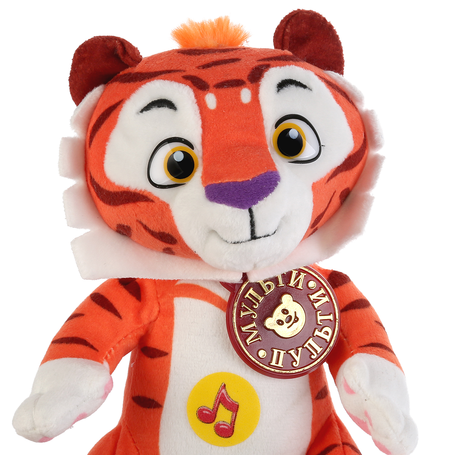 Мягкая игрушка Мульти Пульти - фото 6