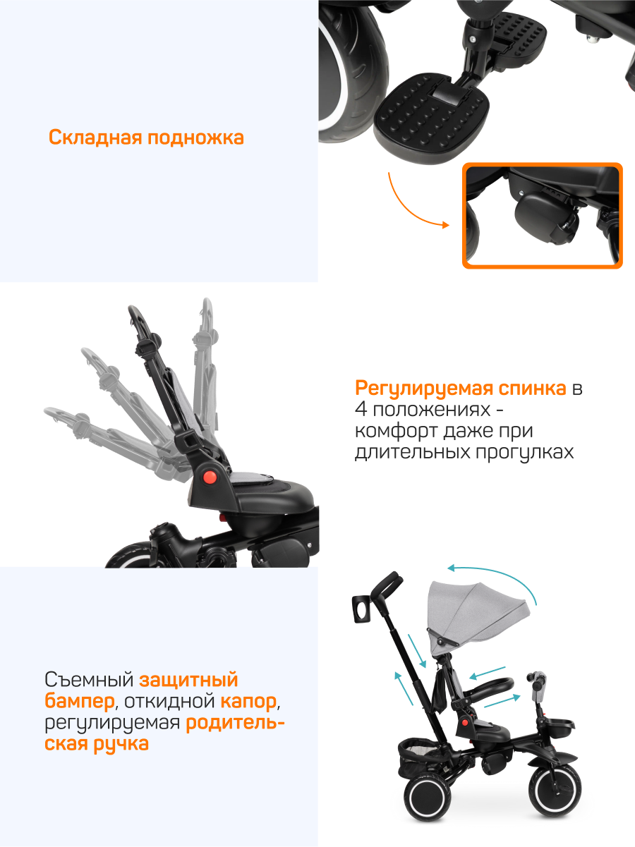 Трехколесный велосипед Farfello 8 дюймов - фото 4