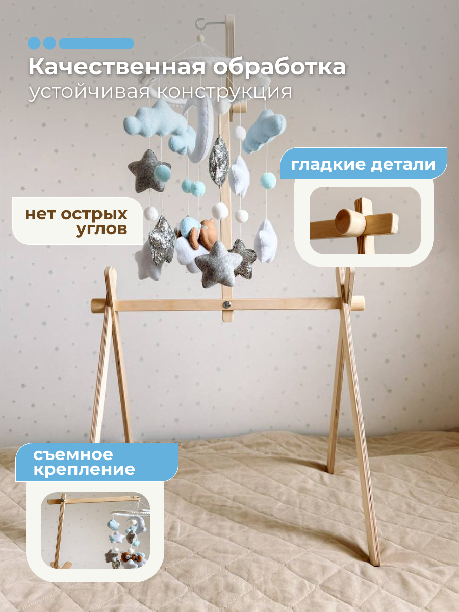 Мобиль ELKA Lab Bracket - фото 5