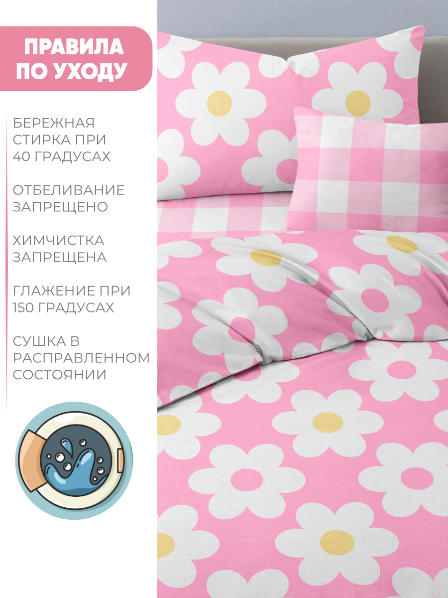 Комплект постельного белья Ночь Нежна Ани полутораспальный 3 предм. - фото 8