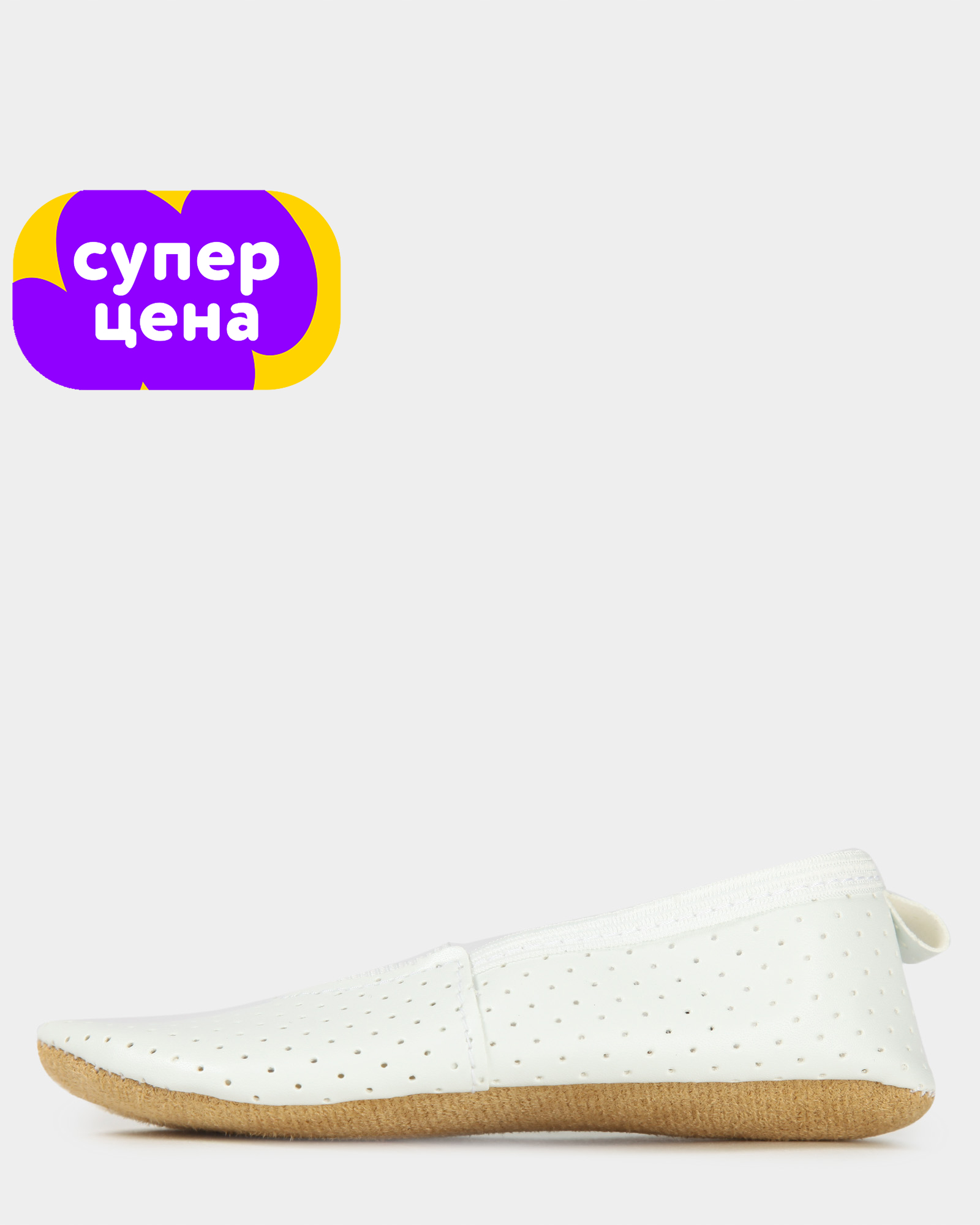 Чешки Jomoto 722БП - фото 1