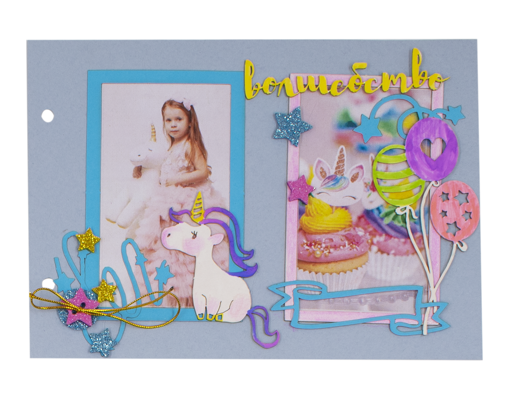 Набор для творчества Santa Lucia Единороги скрапбукинг - фото 3