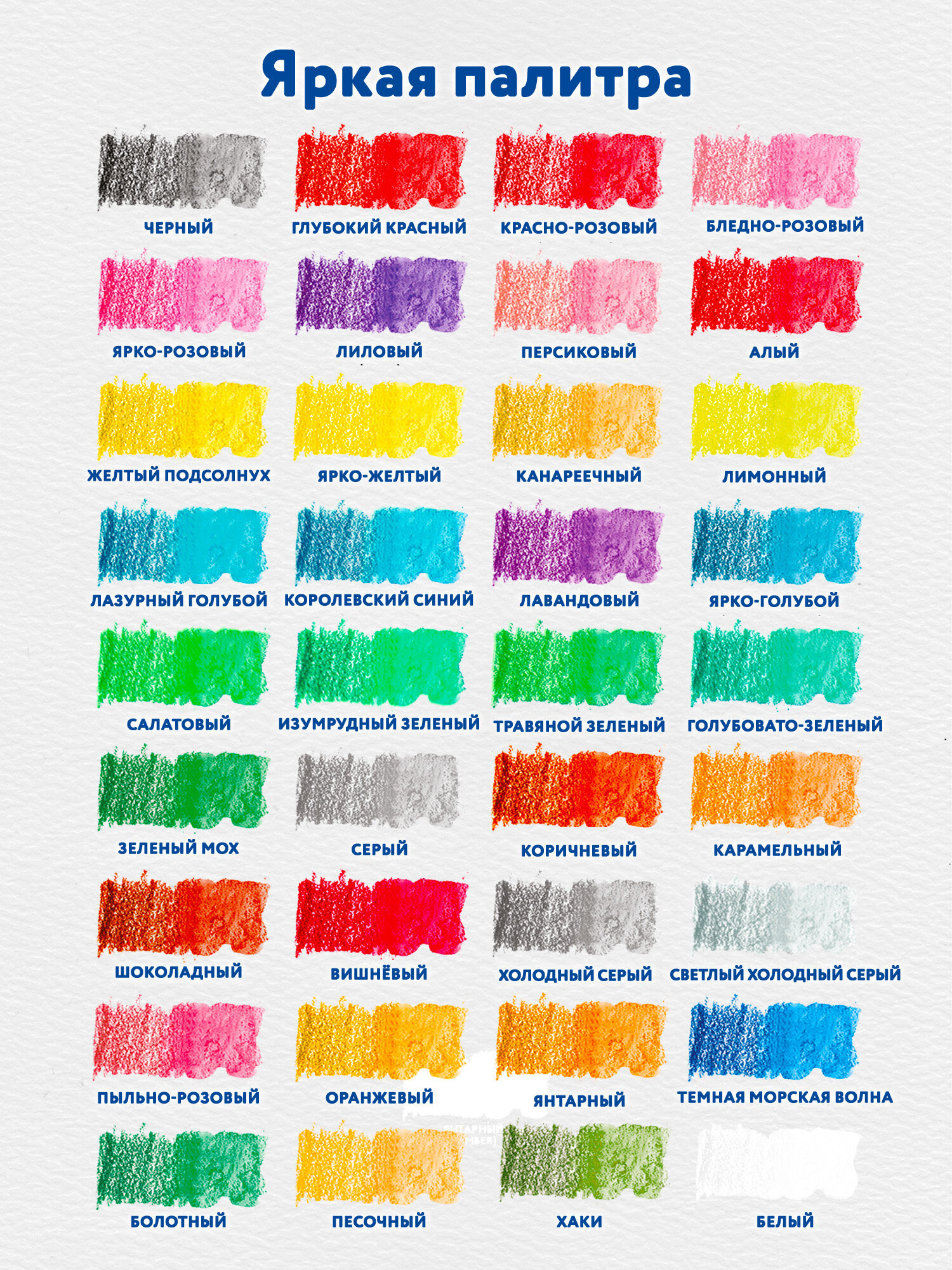 Карандаши акварельные Brauberg 36 шт. - фото 17