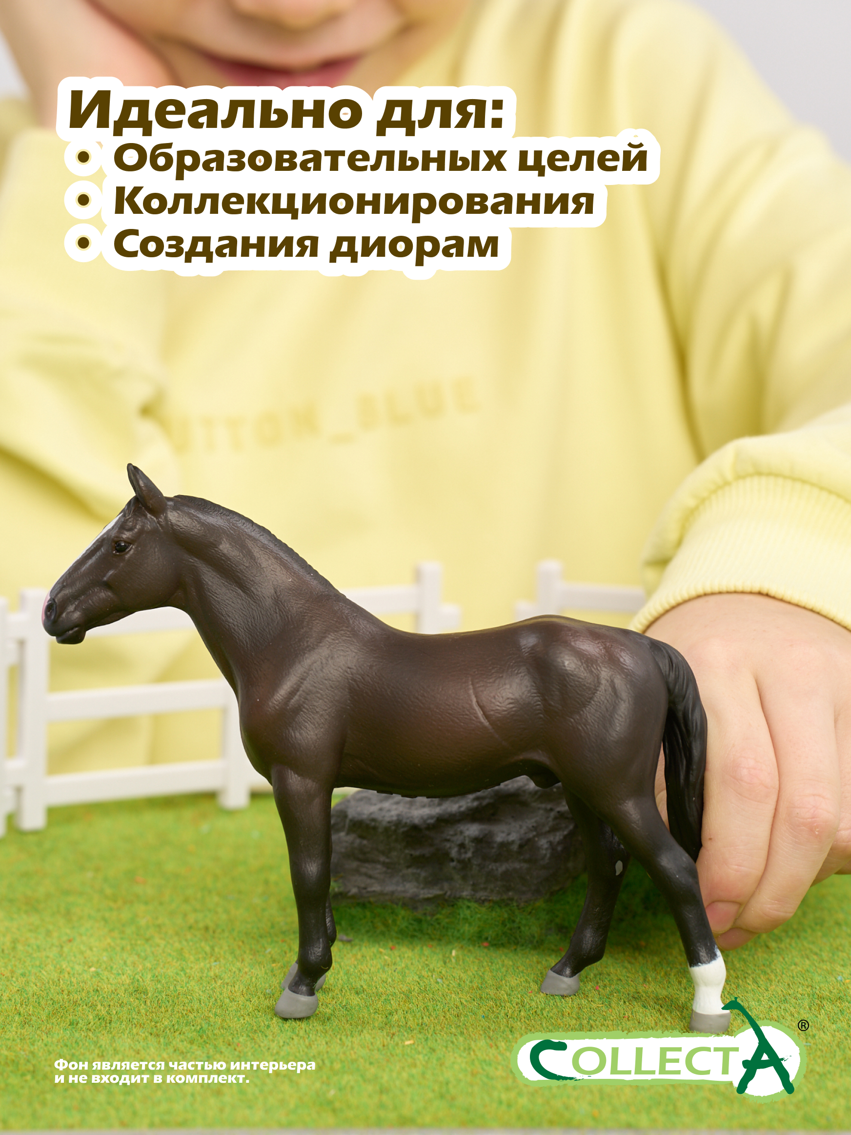 Фигурка Collecta жеребец голштинской породы - фото 6