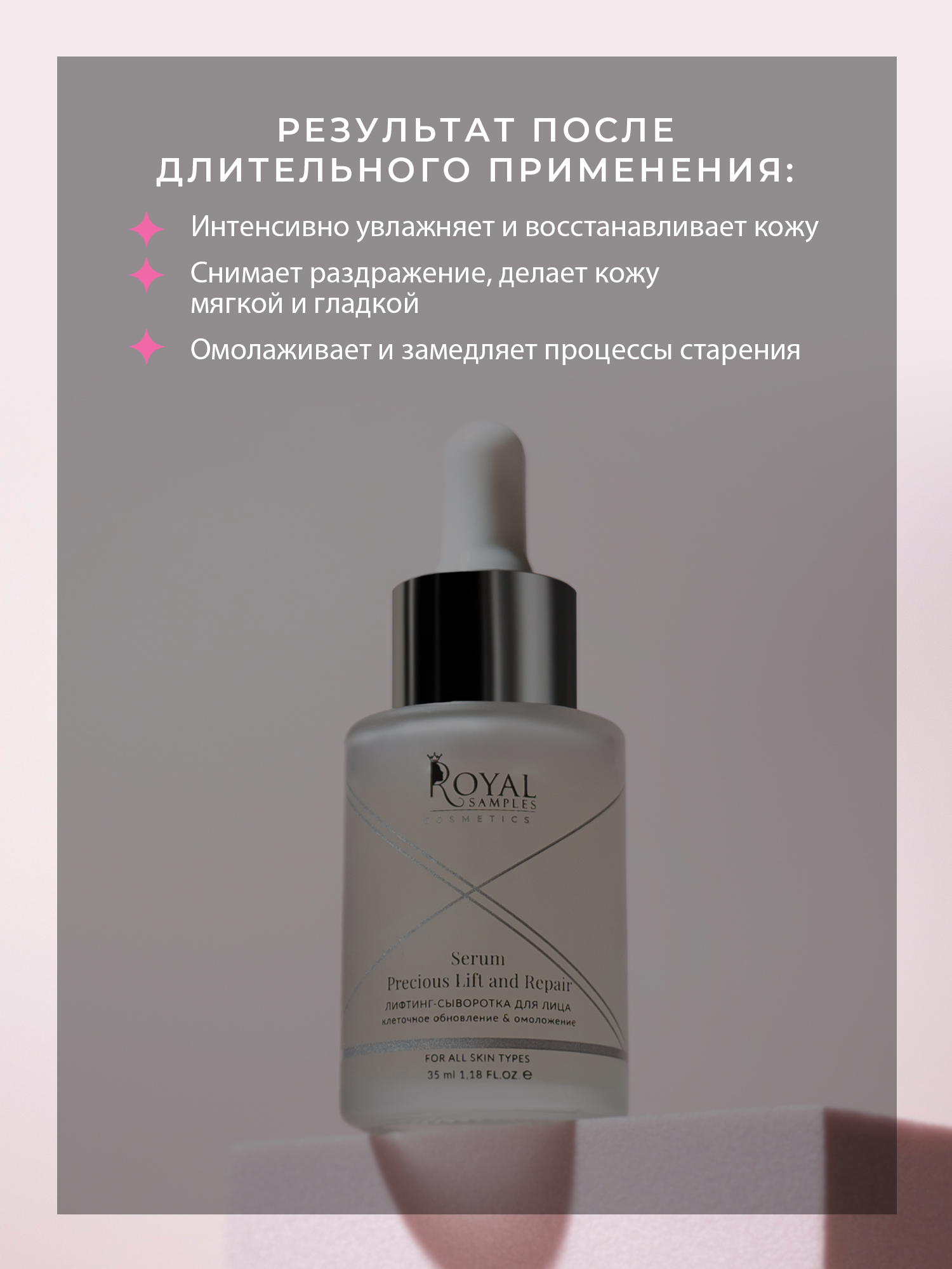 НАБОР ESTHETIC REFRESH PROGRAM - фото 5