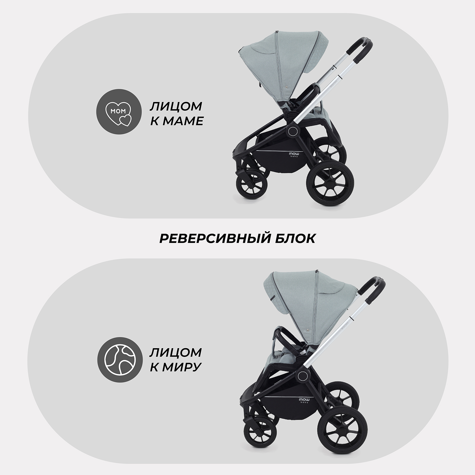Коляска 2в1 MOWbaby Zoom зеленый - фото 10