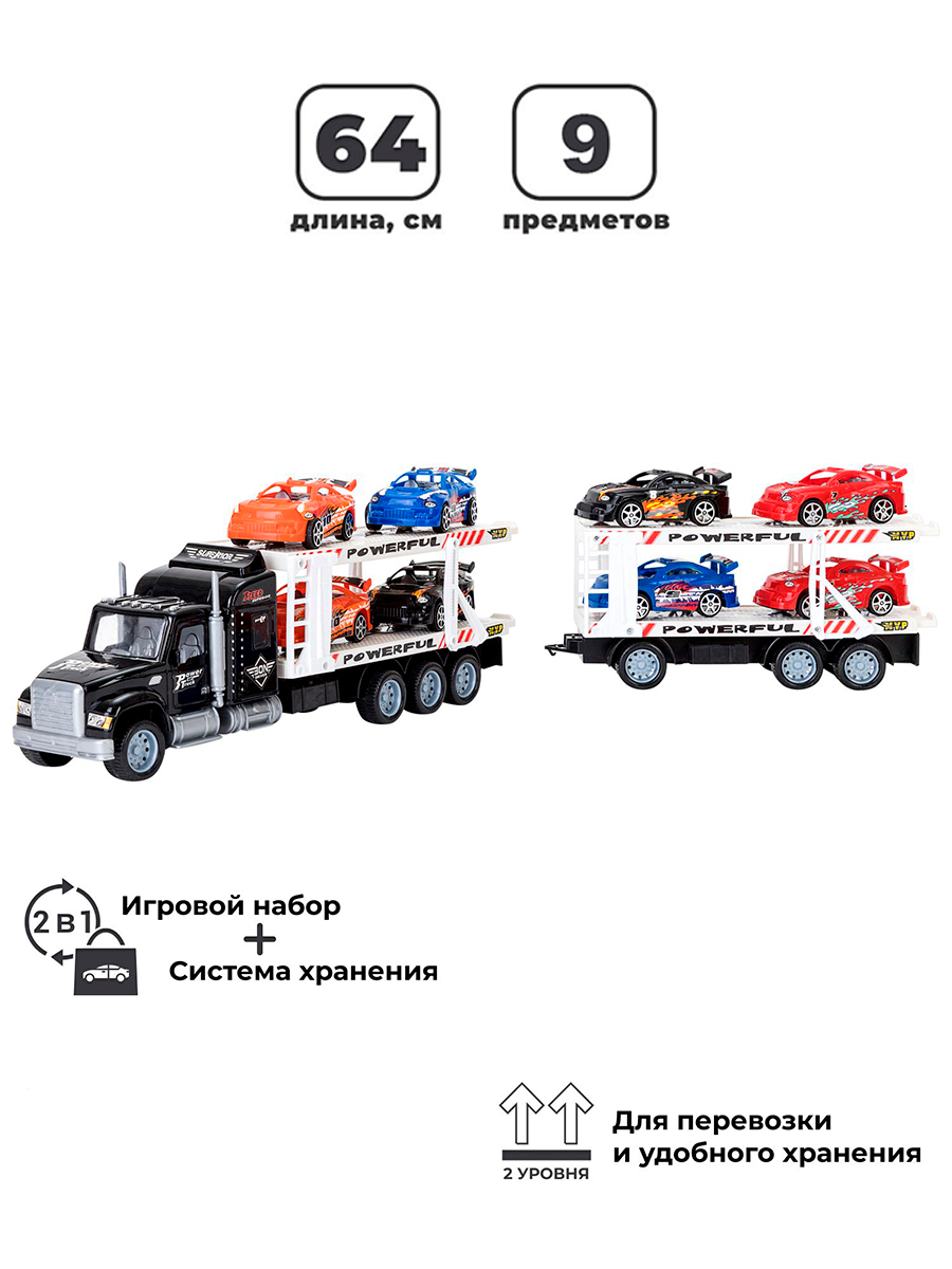 Автовоз Givito тягач G205-025 - фото 5