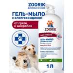 Гель-мыло для мытья лап ZOORIK защита и питание 1000 мл