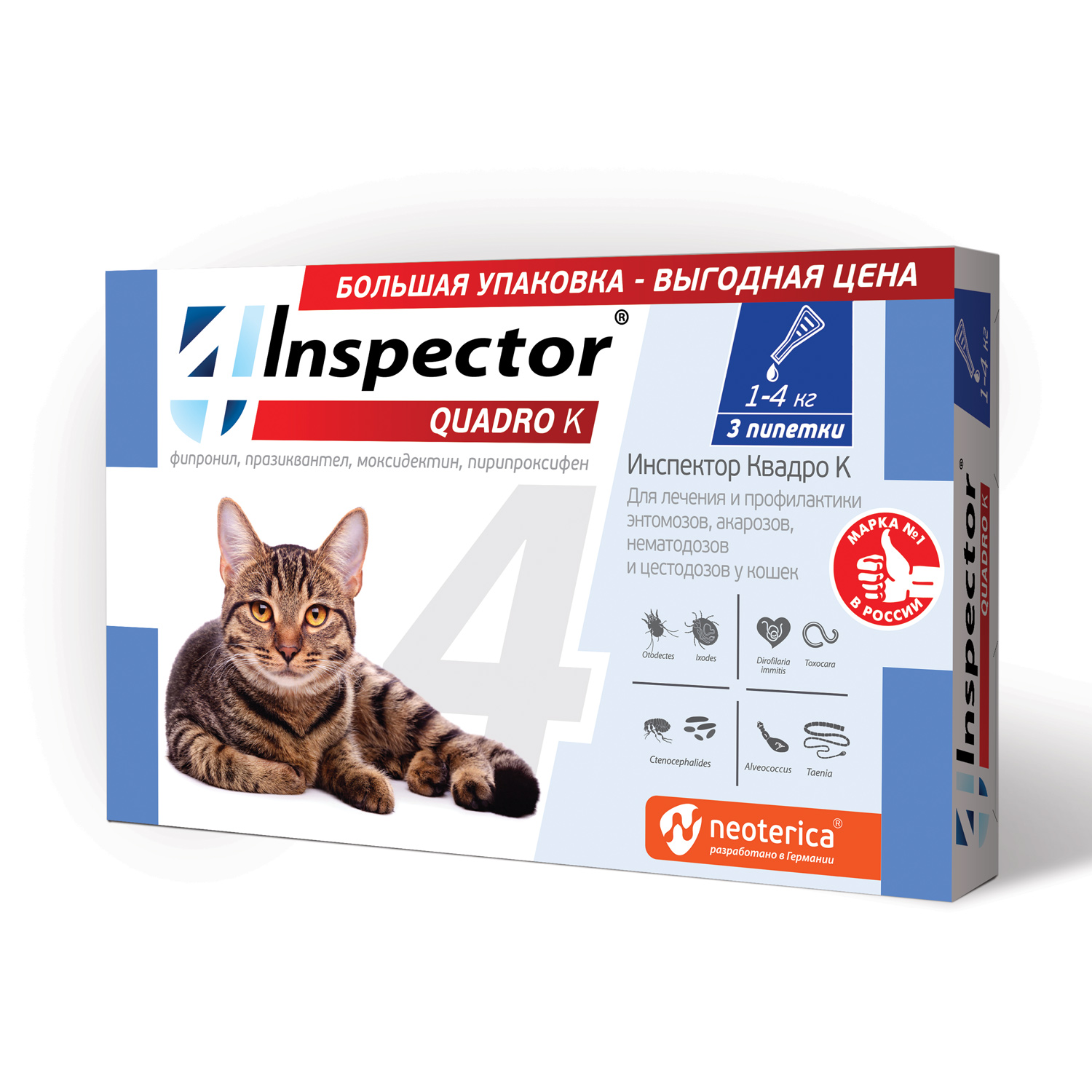 Капли от клещей блох и глистов для кошек Inspector Quadro 1-4кг 3пипетки - фото 2