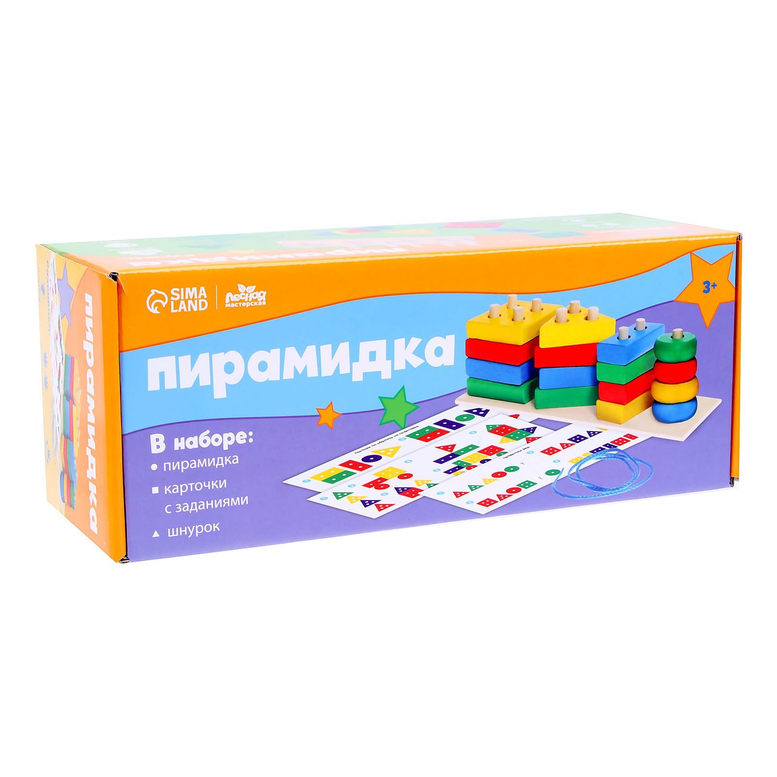 Игрушка Лесная мастерская пирамидка - фото 6