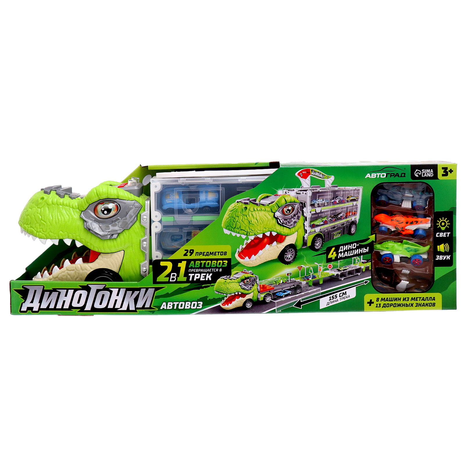 Автовоз Автоград 10499714 - фото 13