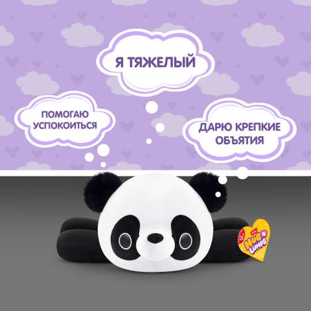 Мягкая игрушка Zuru HUG A LUMPS панда Панда Фиби 20 см