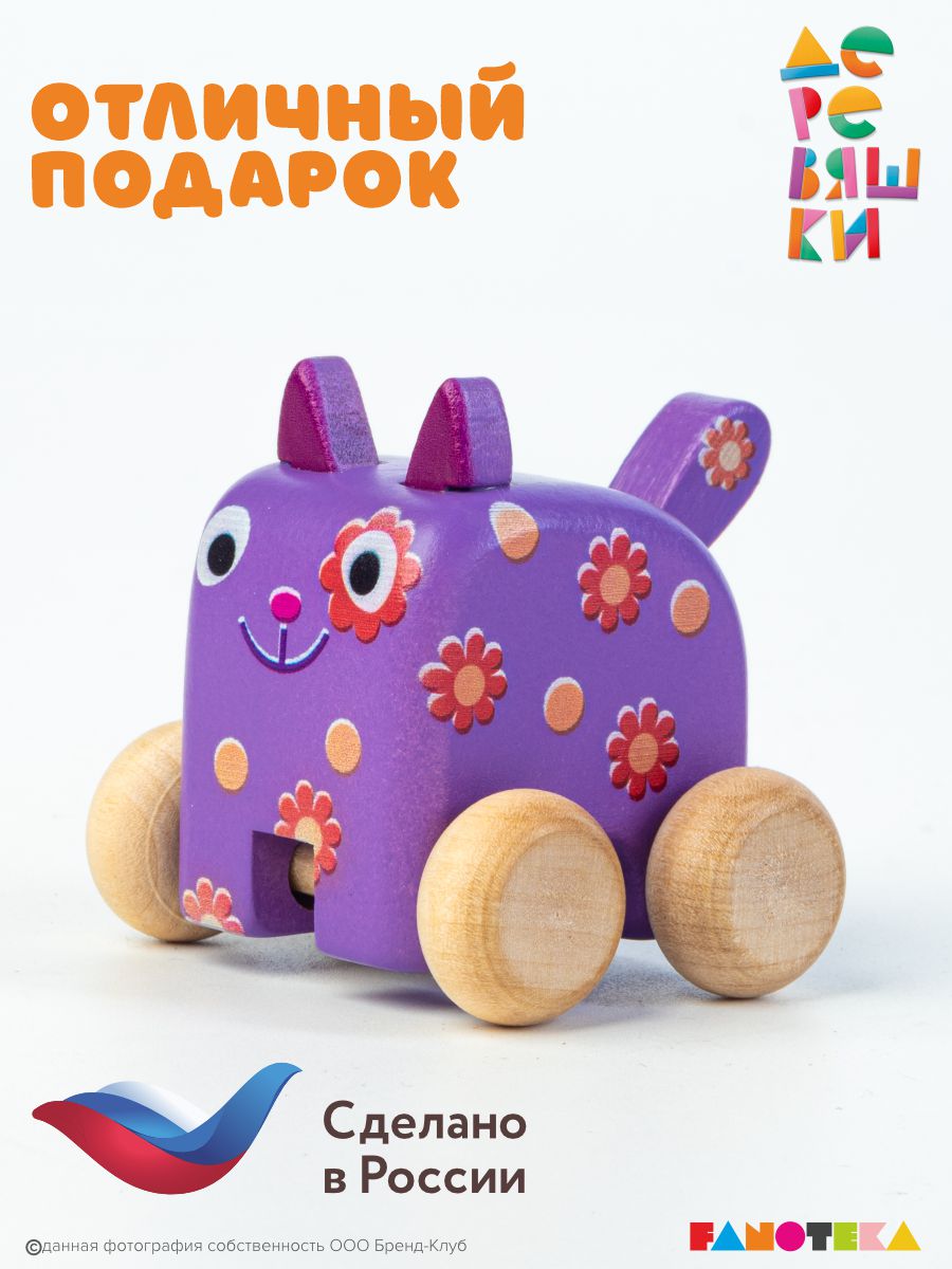 Фигурка Деревяшки Кошечка Мяу из мультика - фото 5