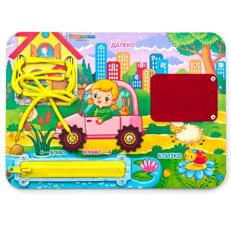 Игрушка WOODLANDTOYS бизиборд