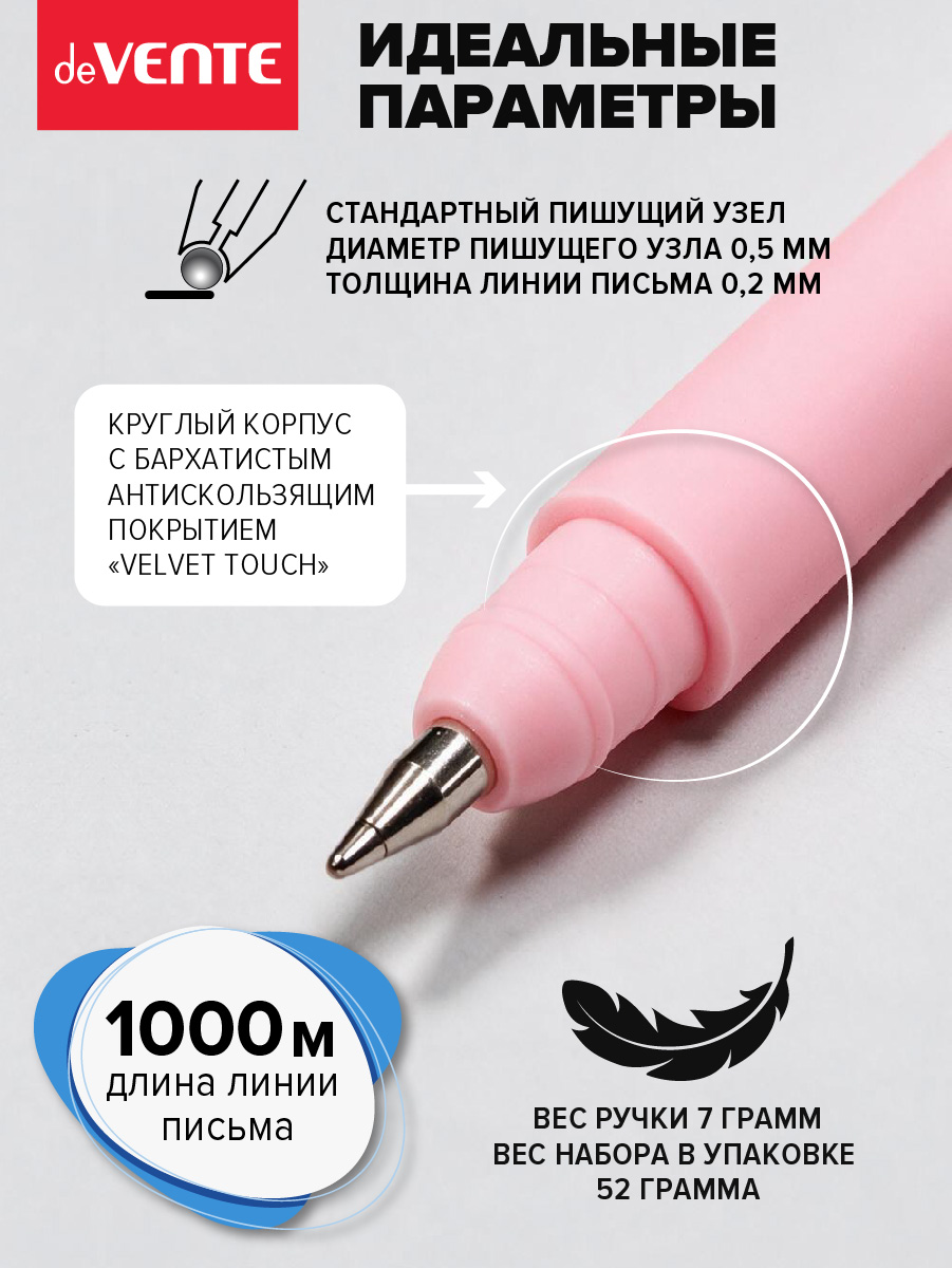 Ручка шариковая deVENTE 6 шт. - фото 3