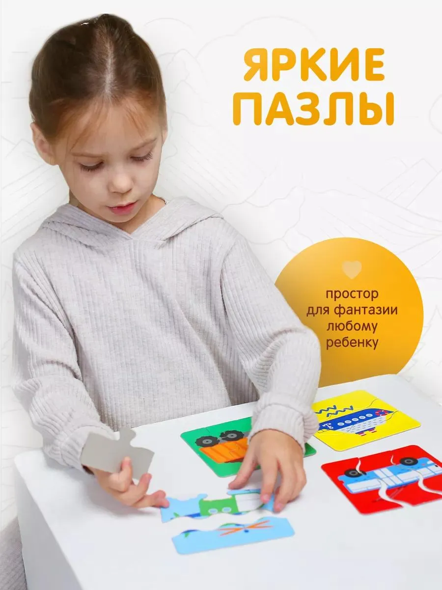 Пазл Alatoys Детские деревянные пазлы деревянный в ассортименте - фото 7