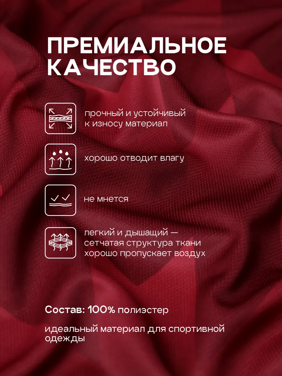 Костюм KELME 8251ZB3003-603 - фото 10