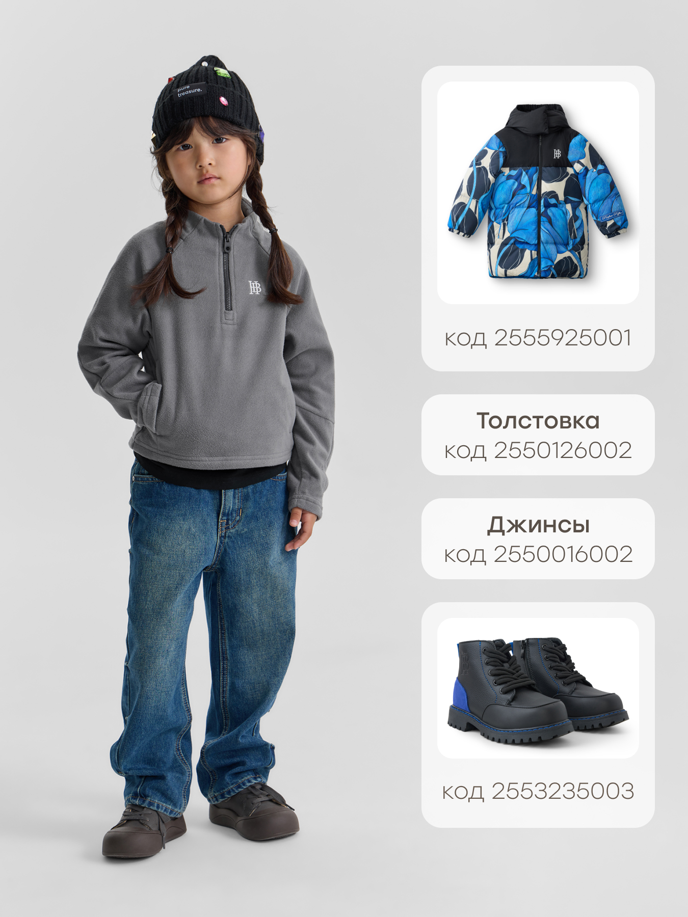 Шапка Happy Baby 89153-0_black - фото 6