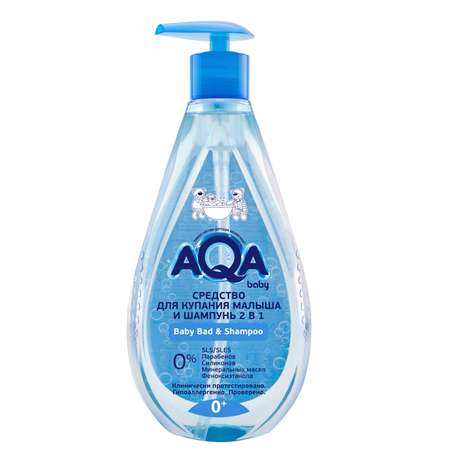 Набор средств AQA baby Шампунь Мыло Крем 250 мл