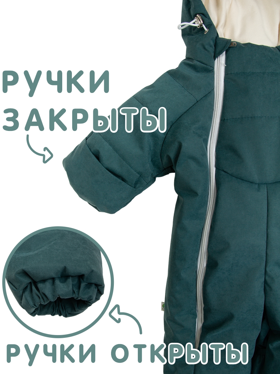 Комбинезон СОННЫЙ ГНОМИК 2315/3 - фото 6