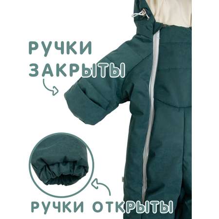 Комбинезон СОННЫЙ ГНОМИК