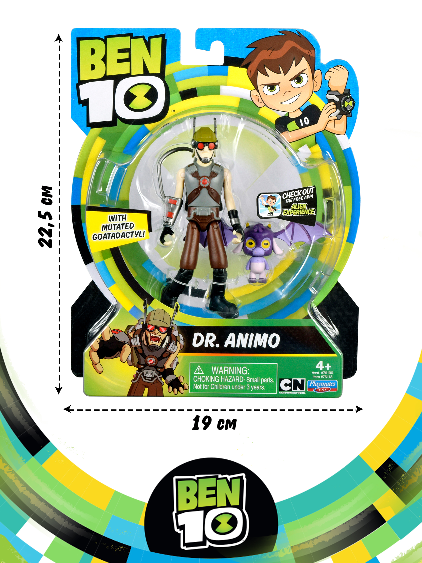 Фигурка Ben10 Доктор Энимо - фото 4