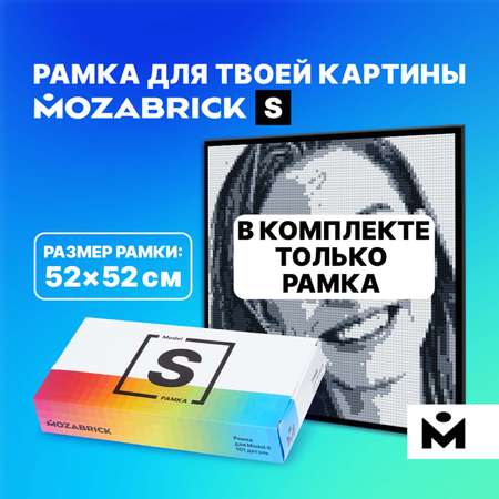 Конструктор Mozabrick блочный