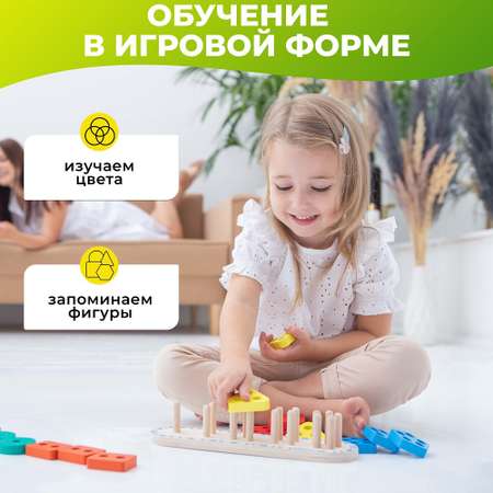 Игрушка Alatoys сортер Монтессори в ассортименте