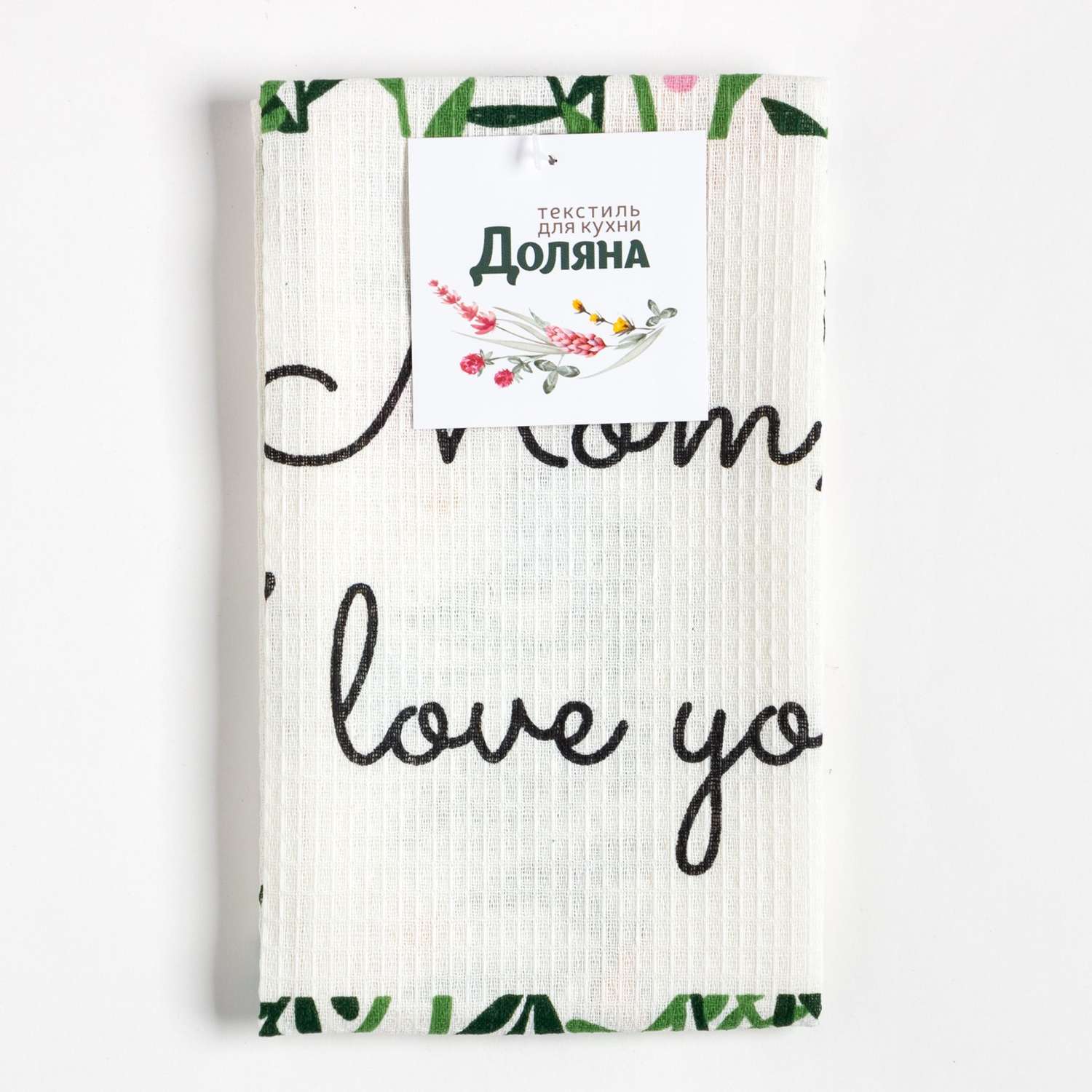 Полотенце Доляна 35 x 60 см - фото 3