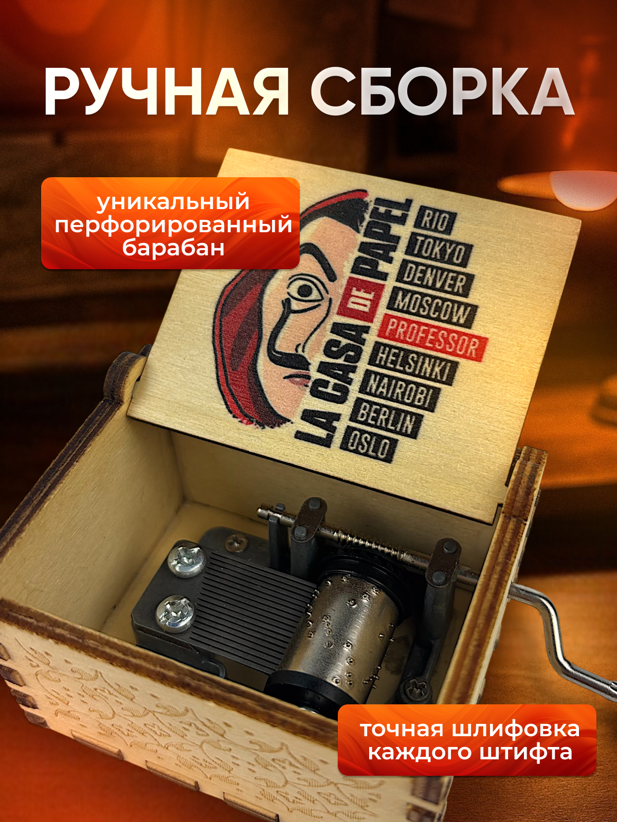 Шкатулка музыкальная MagicStyle деревянная - фото 2