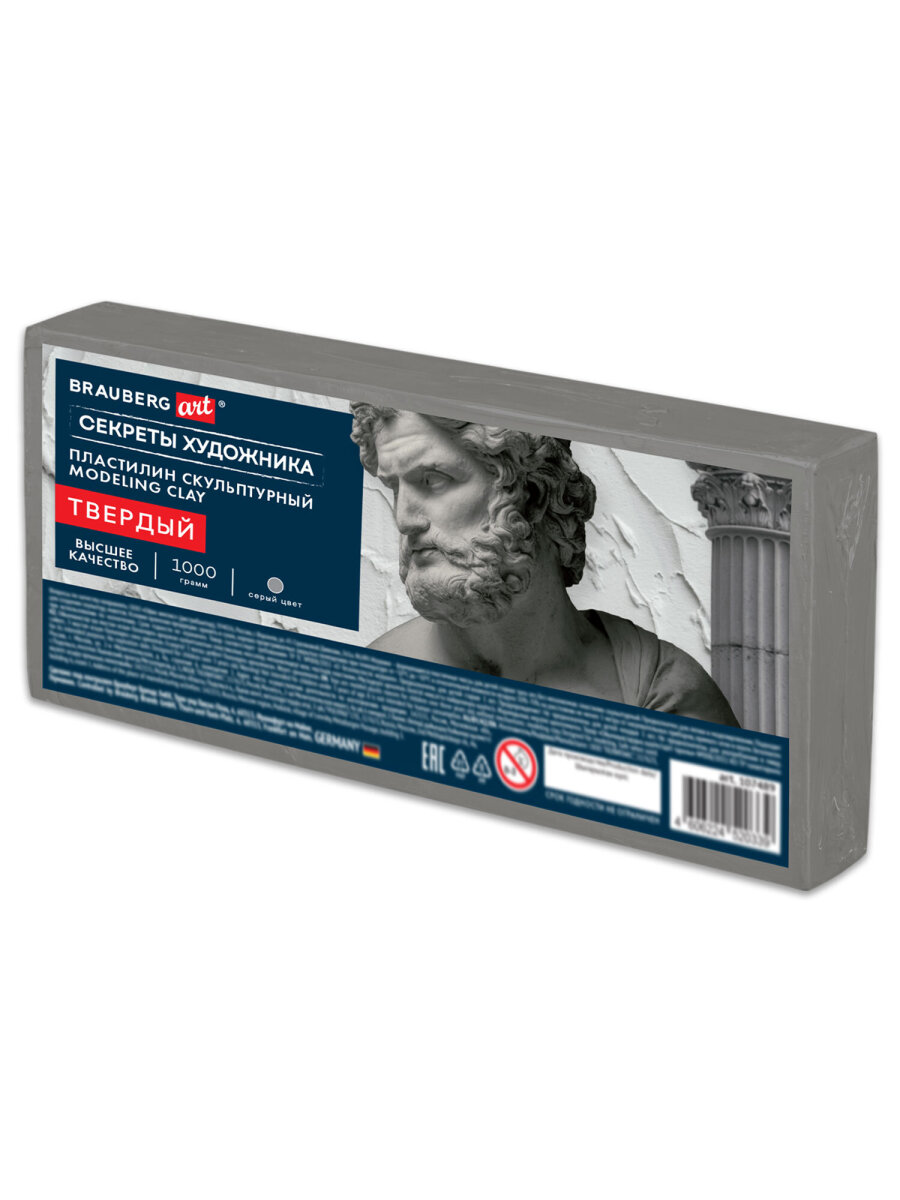Пластилин Brauberg серый 1 цв. - фото 2