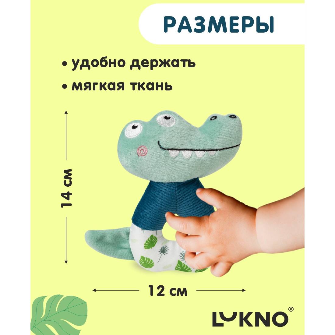 Игрушка LUKNO погремушка - фото 2