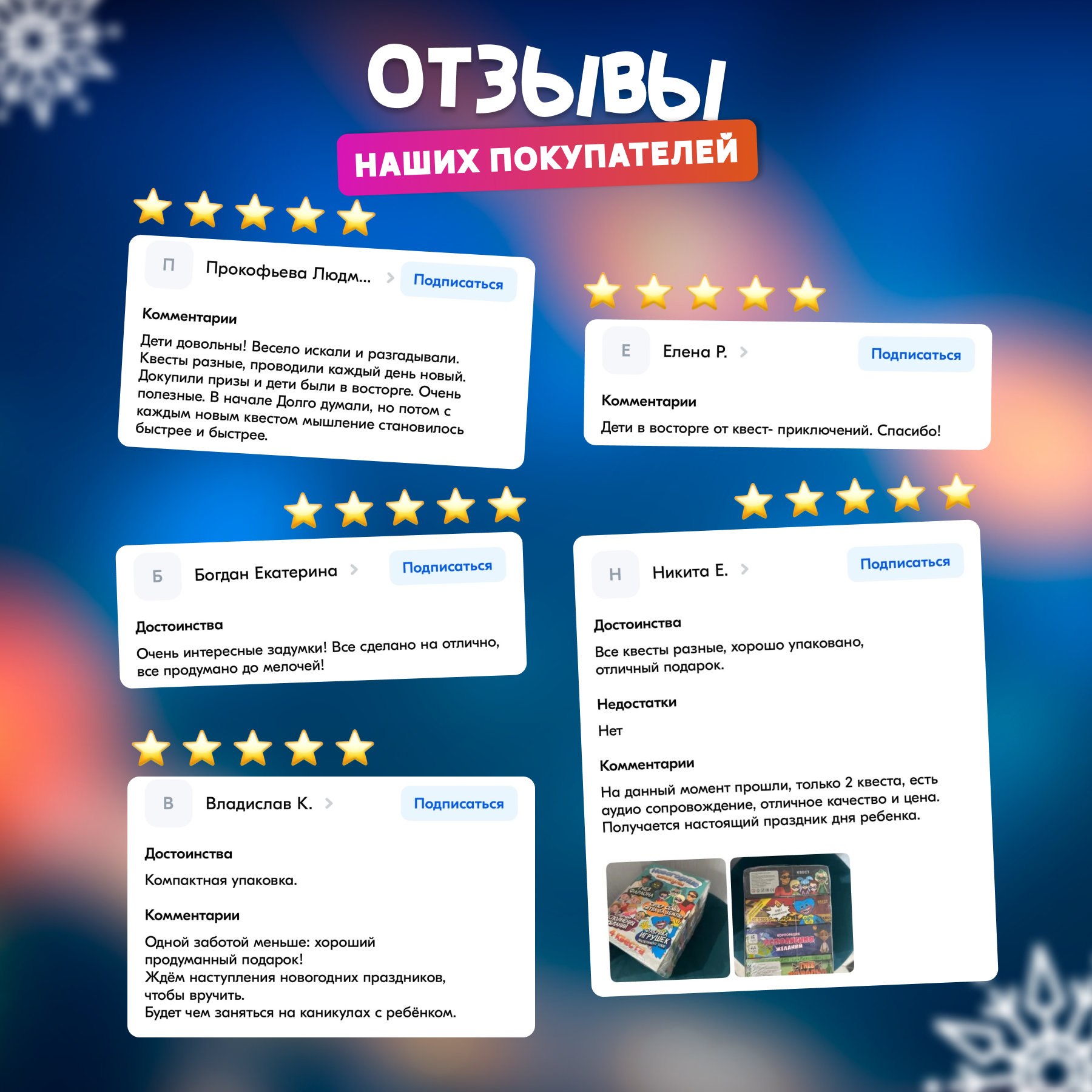 Настольная игра КРЕП Квест - фото 8