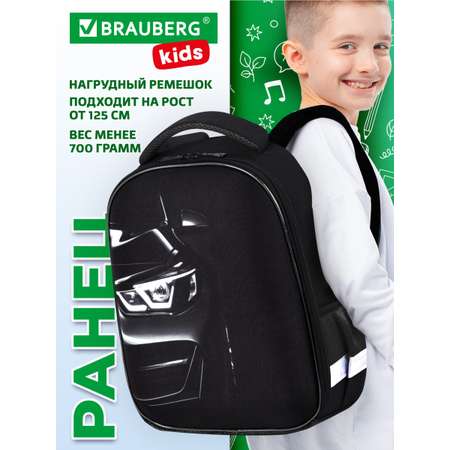 Рюкзак Brauberg