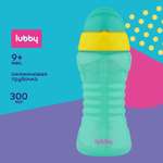 Поильник Lubby 300 мл