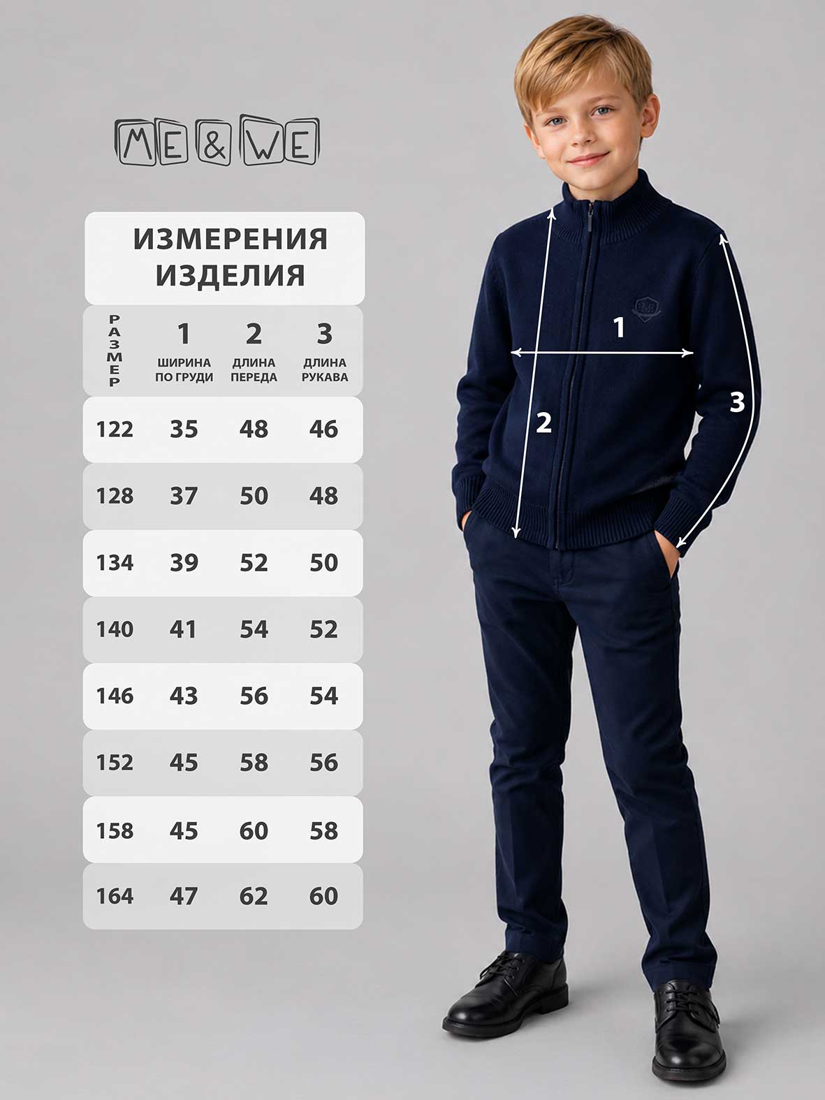 Джемпер ME WE JB221-K201-802_Синий - фото 3