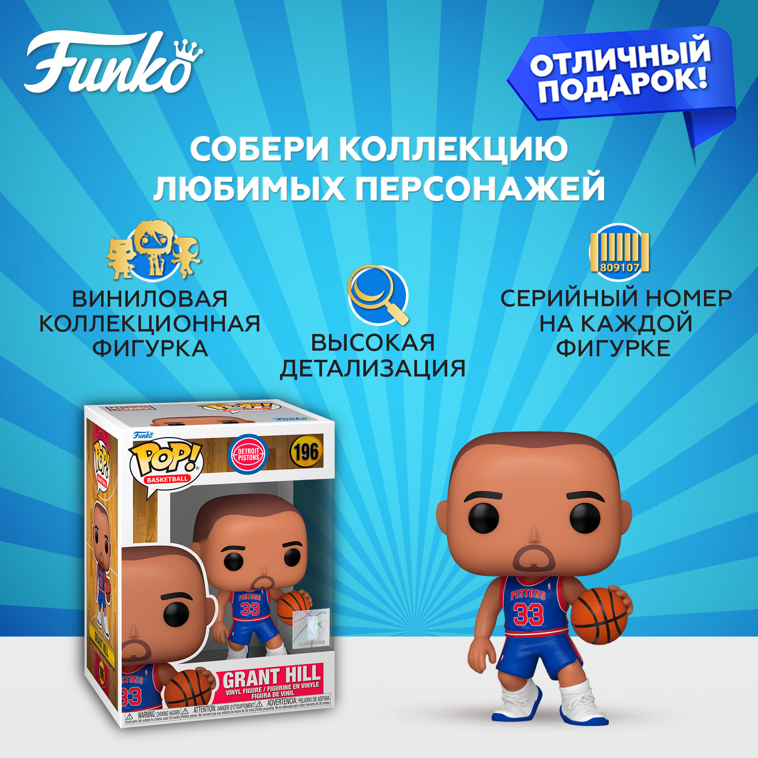 Фигурка Funko - фото 2