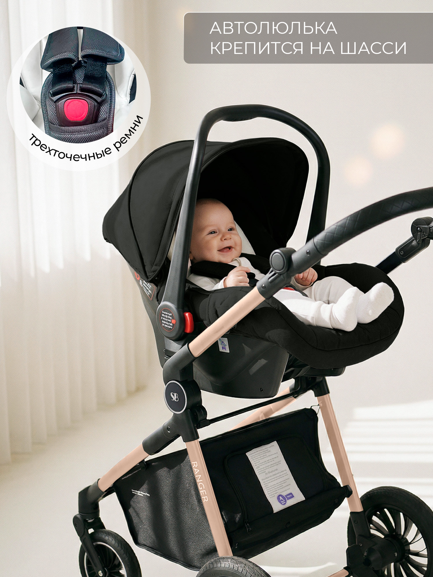 Коляска трансформер Sweet Baby Ranger Black Gold черный - фото 12