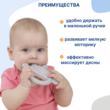 Прорезыватель Uviton прорезыватель в ассортименте