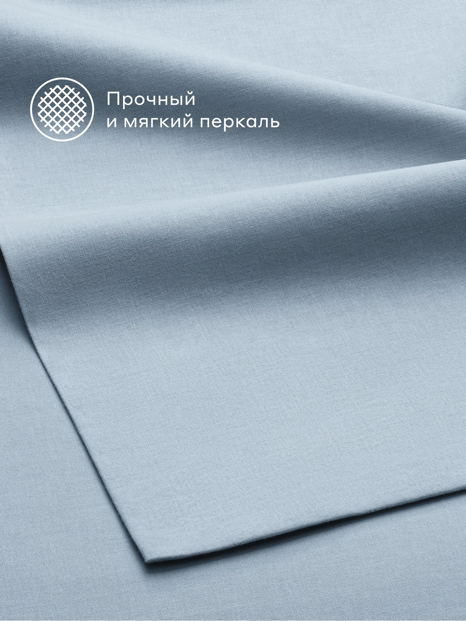 Простыня Pragma Telso 220 x 240 см 1 шт. - фото 6