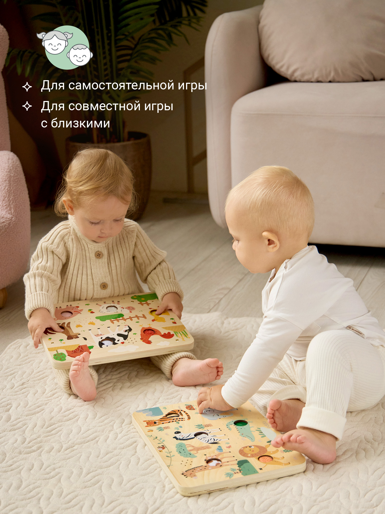 Игрушка edda развивающий центр Сафари - фото 8